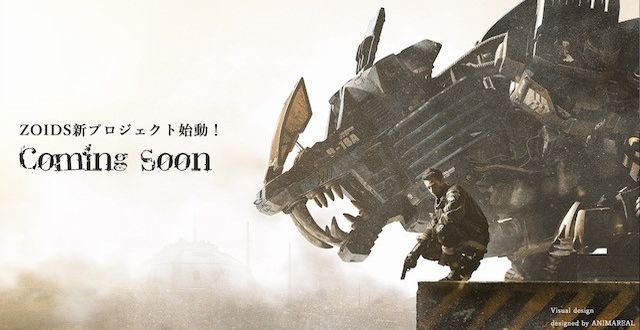 Zoids New